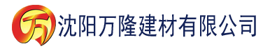 沈阳飘落影院建材有限公司_沈阳轻质石膏厂家抹灰_沈阳石膏自流平生产厂家_沈阳砌筑砂浆厂家